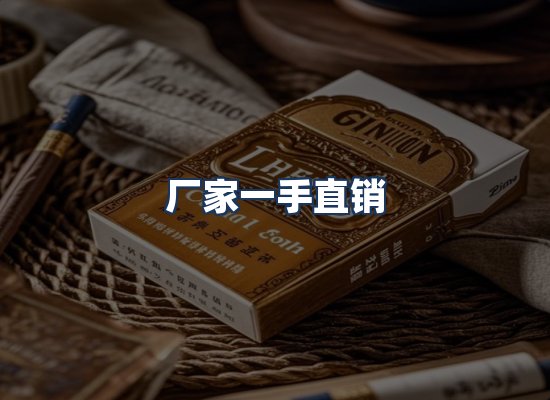 直发优势